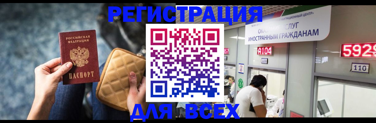 форма 3 в Абакане